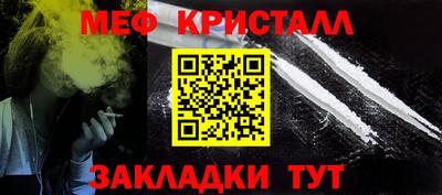 соль ск Новодвинск