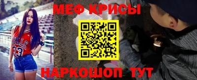 ПСИЛОЦИБИНОВЫЕ ГРИБЫ Новокубанск