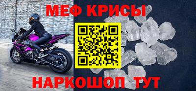 соль ск Новодвинск