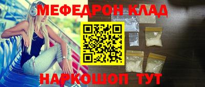 соль ск Новодвинск