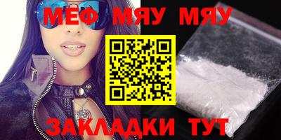 ПСИЛОЦИБИНОВЫЕ ГРИБЫ Новокубанск
