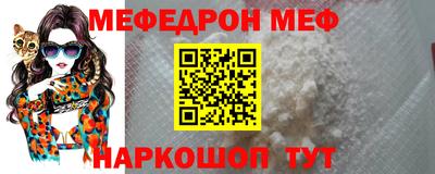 ПСИЛОЦИБИНОВЫЕ ГРИБЫ Новокубанск