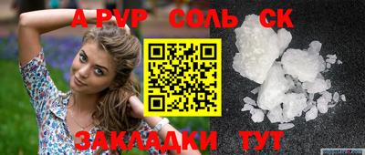 меф VHQ Новозыбков