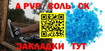 меф VHQ Новозыбков