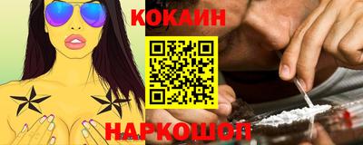 ПСИЛОЦИБИНОВЫЕ ГРИБЫ Новокубанск