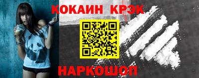 ПСИЛОЦИБИНОВЫЕ ГРИБЫ Новокубанск