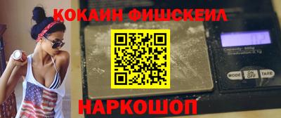 ПСИЛОЦИБИНОВЫЕ ГРИБЫ Новокубанск