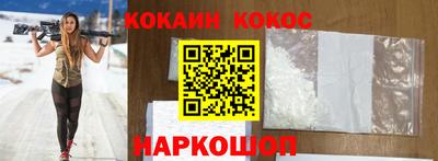 соль ск Новодвинск