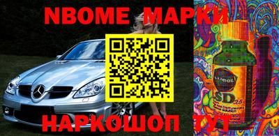 соль ск Новодвинск
