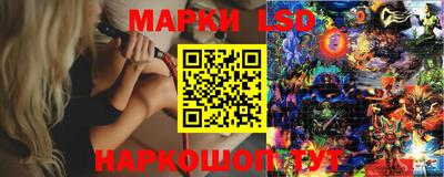 соль ск Новодвинск