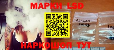ПСИЛОЦИБИНОВЫЕ ГРИБЫ Новокубанск