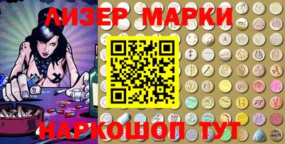 меф VHQ Новозыбков