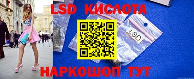 соль ск Новодвинск