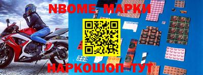 ПСИЛОЦИБИНОВЫЕ ГРИБЫ Новокубанск