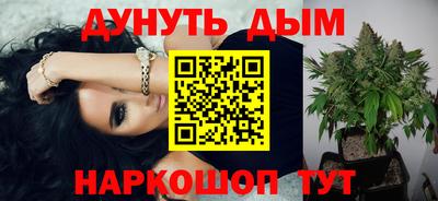 меф VHQ Новозыбков
