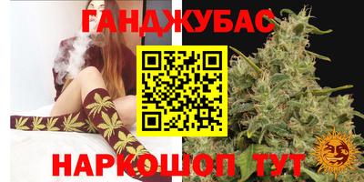 меф VHQ Новозыбков