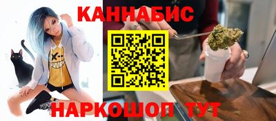 ПСИЛОЦИБИНОВЫЕ ГРИБЫ Новокубанск