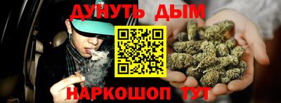 ПСИЛОЦИБИНОВЫЕ ГРИБЫ Новокубанск