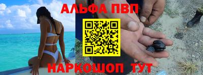 ПСИЛОЦИБИНОВЫЕ ГРИБЫ Новокубанск
