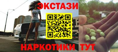 ПСИЛОЦИБИНОВЫЕ ГРИБЫ Новокубанск