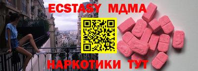 ПСИЛОЦИБИНОВЫЕ ГРИБЫ Новокубанск