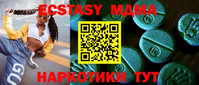 меф VHQ Новозыбков