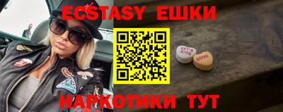 меф VHQ Новозыбков