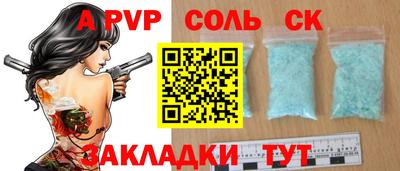 ПСИЛОЦИБИНОВЫЕ ГРИБЫ Новокубанск