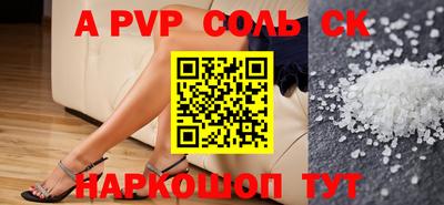 меф VHQ Новозыбков
