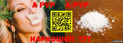 меф VHQ Новозыбков