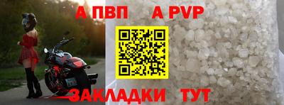 соль ск Новодвинск