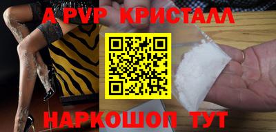 меф VHQ Новозыбков