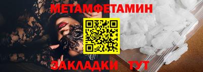 ПСИЛОЦИБИНОВЫЕ ГРИБЫ Новокубанск