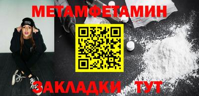 соль ск Новодвинск