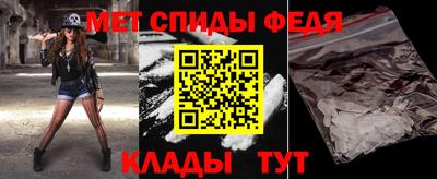 меф VHQ Новозыбков