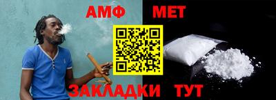 меф VHQ Новозыбков