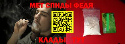 меф VHQ Новозыбков
