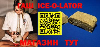 меф VHQ Новозыбков