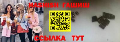 меф VHQ Новозыбков