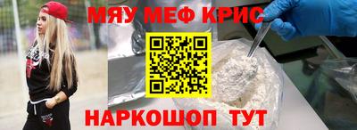соль ск Новодвинск