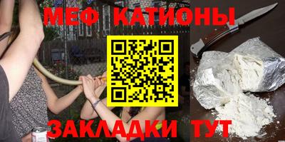 ПСИЛОЦИБИНОВЫЕ ГРИБЫ Новокубанск