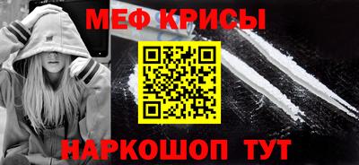 ПСИЛОЦИБИНОВЫЕ ГРИБЫ Новокубанск
