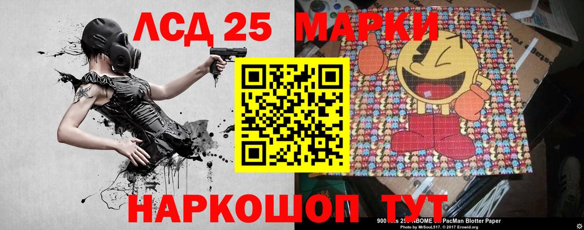 Марки 25I-NBOMe  цена наркотик  Северобайкальск  Марки NBOMe 1500мкг  Вход с VPN 