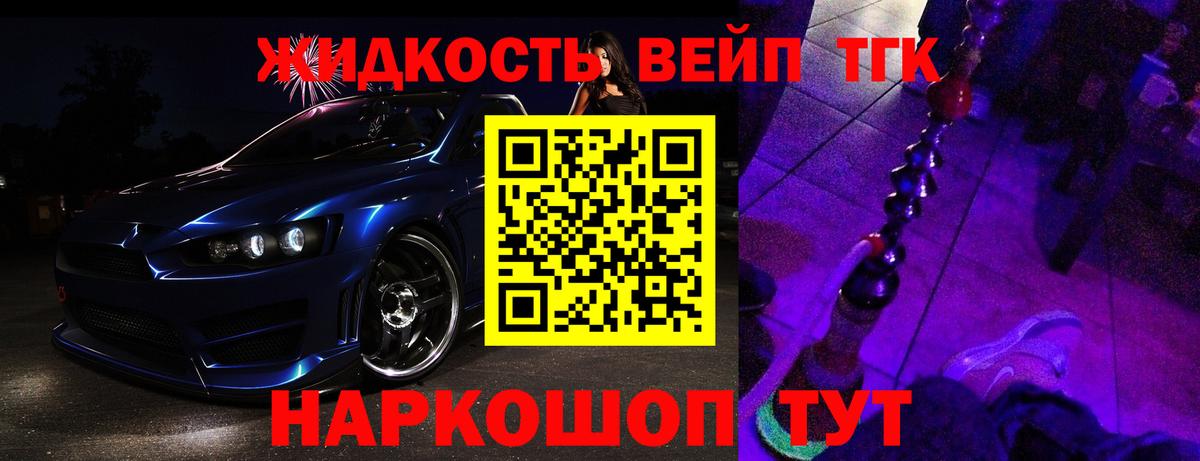 ТГК концентрат Северобайкальск