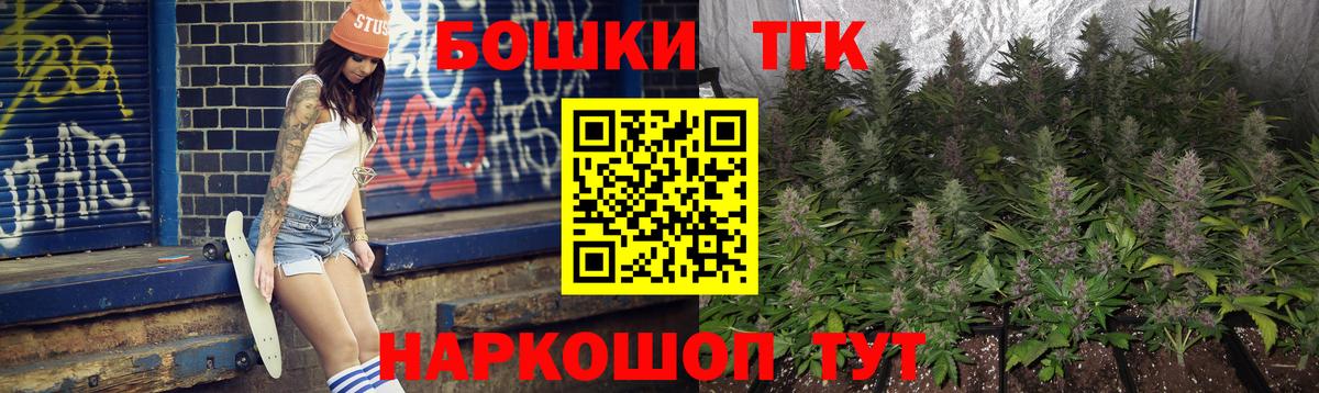 Северобайкальск  Каннабис SATIVA & INDICA  МАРИХУАНА White Widow  Канабис SATIVA & INDICA  Вход с VPN  Каннабис MAZAR 